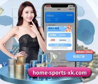 星空娱乐官方网站平台 APP 界面