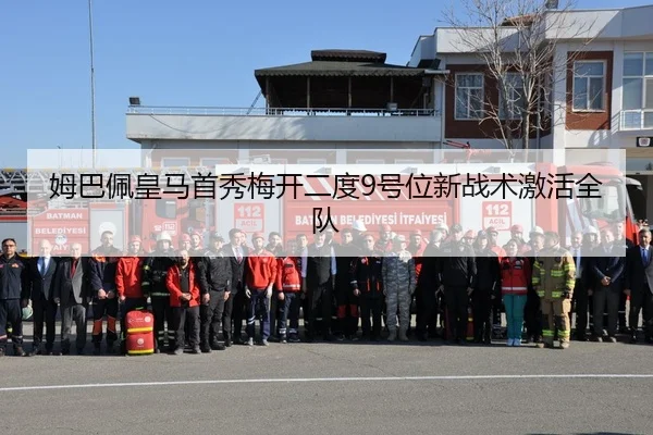 mu-ba-pei-huang-ma-shou-xiu-mei-kai-er-du-hao-wei-xin-zhan-shu-ji-huo-quan-dui-2-186.jpg