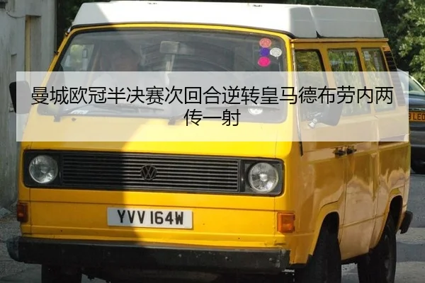 man-cheng-ou-guan-ban-jue-sai-ci-hui-he-ni-zhuan-huang-ma-de-bu-lao-nei-liang-chuan-yi-she-2-359.jpg